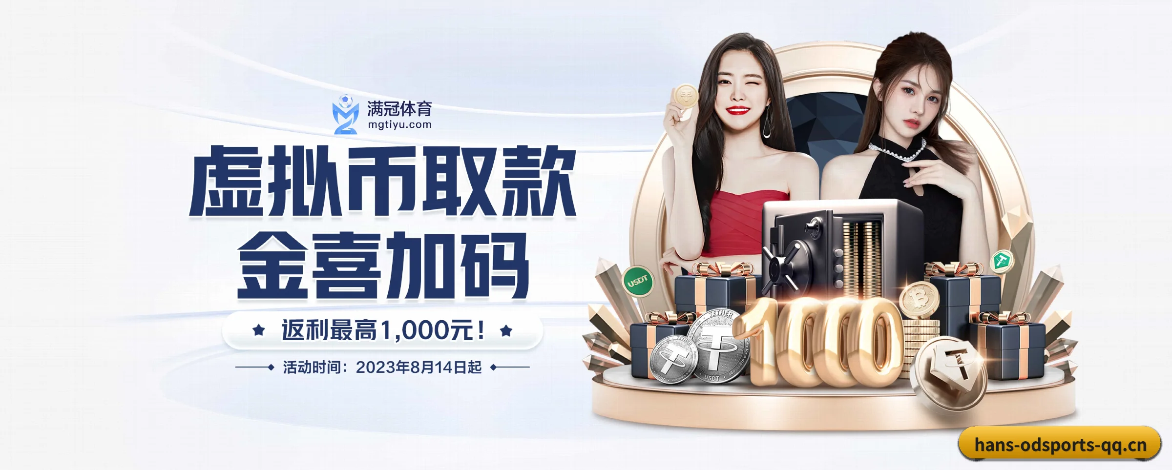 od体育的生长脉络 - 体育资讯内容服务